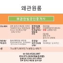 아이빌공인중개사사무소 이미지
