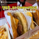 벤스 타코앤버거 | 전포동 타코 맛집 BT버거앤타코 가성비 수제버거 맛집 세트메뉴 후기