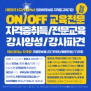 한국체육교육개발원 이미지