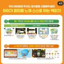 웅상초등학교 티스토리