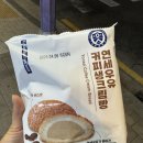 CU편의점 신상빵 ‘연세우유 커피생크림빵’ 후기