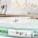 의성군농협쌀조합공동사업법인 이미지