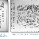수삼원 이미지
