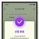 토탈명품수선 - 남구 대봉로 90-1 | 토탈명품수선