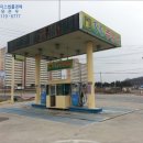 논산 주유소 이미지