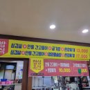 조원돼지갈비찜 이미지