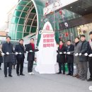 농협은행 (주) 구미시지부 이미지