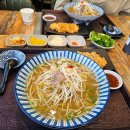 포카츠 - 삼척시 새천년도로 601-59 | 포카츠