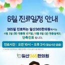일산365한의원 이미지