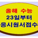 골든벨독서실 - 강릉시 동부시장3길 30 | 골든벨독서실