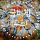 입장정원칼국수 이미지