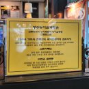 발안만세길 R | 화성 맛집 장수능이삼계탕 추천 능이삼계탕, 전복능이삼계탕 먹어본 후기
