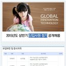 한국단자공업 면접 예상질문 및 자소서 TIP !!- 한국단자공업 채용 이미지