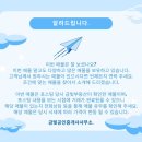 애경공인중개사사무소 네이버블로그