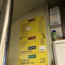 초지동참숯갈비