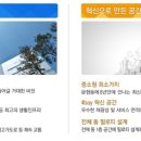 범양인력