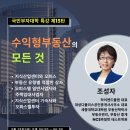 강남부동산박사공인중개사사무소 이미지