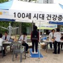 부천시보건소 이미지