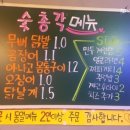 숯총각 이미지