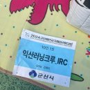 군산소방서 | [러닝 기록-2] 2024 군산 새만금 국제 마라톤 참가 후기