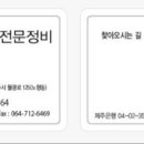 지씨에이모터스