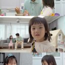 유진밥상 이미지