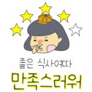 참치정육점닌자 이미지