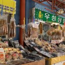 붕후루