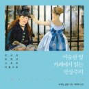 미술관옆카페