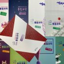 준비된과학학원