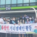 전남기술과학고 이미지
