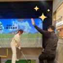 상현스크린골프존 이미지