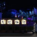 신풍초 옆 버스정류장 | 2018 수원 문화재 첫 번째 야행 이야기