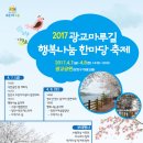매산초등길 네이버블로그