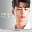 미인도의원 이미지