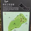 마포, 걷고싶은길 5코스 이미지