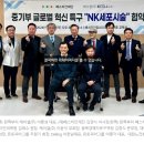 케이코스메틱연구소