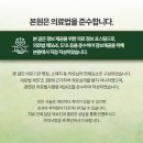 365부평한의원 이미지