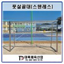 대륙스텐산업 이미지