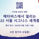 시그니스 이미지