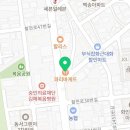 파리바게뜨김해삼정점 네이버블로그