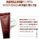 EVENT) 아모레퍼시픽 나비 퍼퓸드 핸드크림 50ml 다 아시는 지일비누 향!! 이미지