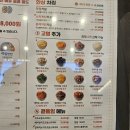 서오릉피자흑석점