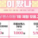 역삼의원 이미지