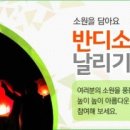 사)무주반딧불축제제전위원회 이미지