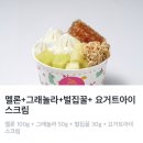 카페요아정율량