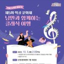 논현2동-10 이미지