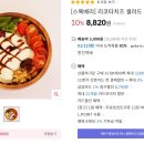 (주)스웩베리 이미지