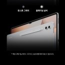피스칼노트아이엔씨 | 노트북 버리고 갈아탄 삼성 갤럭시탭 S10 플러스! 갓벽한 AI 요약 5분 리뷰