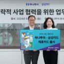 한국도로공사 앞-B(우측) 이미지